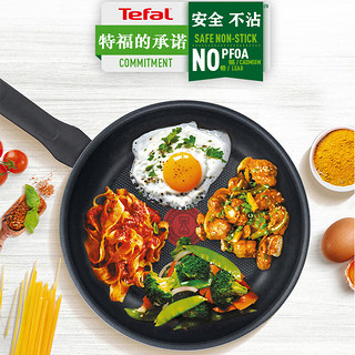 特福（Tefal）不沾锅法国造红点控温平底煎锅炒锅燃气适用  30煎锅 燃气用