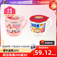 爱婴小铺 TISOÜ儿童316L不锈钢刻度饮水杯防摔防烫250ml