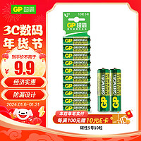 GP 超霸 15G 5号碳性电池 1.5V 10粒装