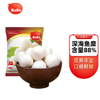 BOBO 波波 熟白鱼丸200g  火锅丸子关东煮串串香涮锅食材火锅配菜烧烤食材