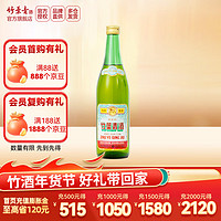 竹叶青 复古竹 45%vol 清香型白酒 500ml 单瓶装