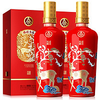 WULIANGYE 五粮液 股份 兴隆飘香玉  52度500ml