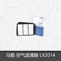 MAHLE 马勒 空气滤芯LX2014适用别克凯越/HRV(-13款)空气滤清器空气格