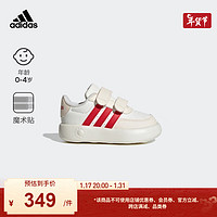 adidas BREAKNET 2.0休闲魔术贴步前鞋婴童新年款阿迪达斯轻运动 汉玉白/红色 21(120mm)