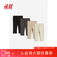 H&M童装女婴幼童宝宝裤子4件装2024春季柔软舒适打底裤1173748 浅米色/深灰色 80/47
