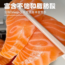 求鱼记 挪威冰鲜三文鱼刺身中段+鱼腩 日料刺身拼盘新鲜