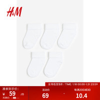 H&M童装男童2024春季儿童袜婴儿保暖男婴5对装防滑袜1039177 白色 16-18