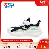 XTEP 特步 儿童童鞋男童中大童潮流撞色魔术贴跑鞋 深邃蓝/帆白 37码