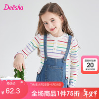 笛莎女童长袖T恤大童女宝洋气条纹圆领上衣T恤