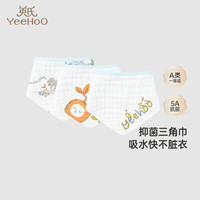 YeeHoO英氏婴幼儿毛巾三角巾口水巾抑菌纯棉三条装饭兜 24年春季 森林豆芽【3条装】 F
