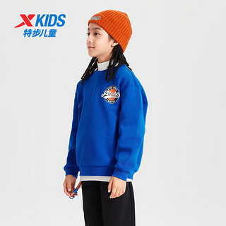 特步（XTEP）儿童童装男女童中大童密热绒运动休闲套头卫衣 皇家蓝 100cm