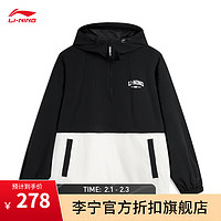 李宁（LI-NING）冰沙防晒服2024撞色印花LOGO长袖连帽运动外套AFDU691 乳白色-3 S