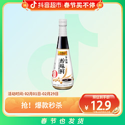LEE KUM KEE 李锦记 酱油零添加醇味鲜500ml×1瓶零添加醇味鲜 特级酿造酱油