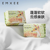 EMXEE 嫚熙 绵柔巾小鹿绵柔巾干湿两用手口可用婴儿洗脸巾80抽*8包