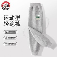 史努比男童裤子春秋款2024新款潮流韩版束脚裤薄款春季儿童运动裤