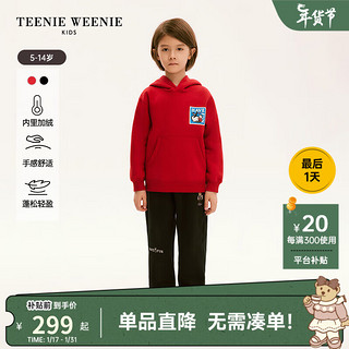 Teenie Weenie Kids小熊童装24春季男童连帽大口袋卫衣 红色 130cm