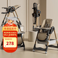 婧麒(JOYNCLEON)宝宝餐椅婴儿家用儿童吃饭餐桌椅子可坐躺便携式多功能学坐椅 【尊享款2.0】米白色/大品牌值得