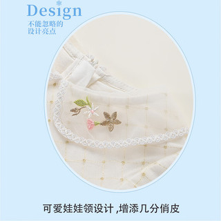 铅笔俱乐部铅笔俱乐部童装2024春装女童娃娃领连衣裙儿童网纱裙女孩裙子 米白 110cm
