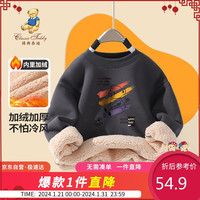 Classic Teddy精典泰迪童装儿童加绒卫衣男女童加厚保暖上衣百搭冬装 碳灰 120