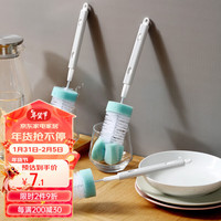 美丽雅杯刷可伸缩长柄杯刷奶瓶刷玻璃杯刷子保温杯刷水杯清洁刷 1支装