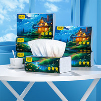 蓝漂新年抽纸卫生纸巾4D压花面巾纸【JJ】 星空系列抽纸12包*260张整箱