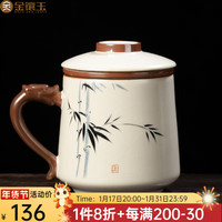 金镶玉 仿宋汝窑茶杯 陶瓷茶水分离带过滤手绘马克杯泡茶茶具礼盒装 春华汝窑龙把办公杯