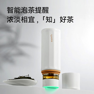 华为智选 哈尔-斯智能泡茶杯 茶水分离男女士便捷实用大容量 新年 寒露白 450ml