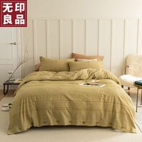無印良品无印良品纯棉床上四件套简约全棉水洗被套被罩床笠款双人床1.5米用品套件 苔藓绿-纽扣提花