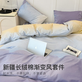 洁丽雅全棉ins床上四件套床单被套被罩大学生宿舍单人床上用品