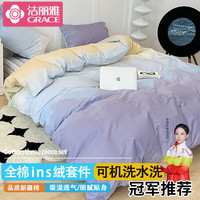 洁丽雅全棉ins床上四件套床单被套被罩大学生宿舍单人床上用品