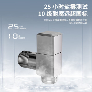 潜水艇（Submarine）全铜角阀枪灰色迷你家用马桶热水器冷热水通用三角阀套装四分脚阀 【单只装】冷热通用 4分出水