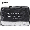 JOMA足球网足球训练器材标准5/7/11人制比赛足球网栏足球门网龙门架网 十一人制 足球网