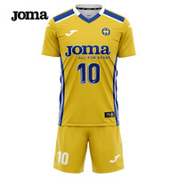 JOMA排球服排球衣成人儿童速干透气运动套装比赛训练服气排球服装 柠黄 150