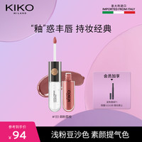 KIKO KOSTADINOV KIKO 明彩双头唇釉镜面水光玻璃唇