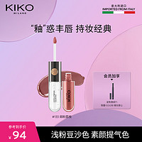 88VIP：KIKO KOSTADINOV KIKO 明彩双头唇釉-133烟粉荔枝6ml/支  镜面水光玻璃唇