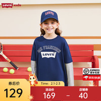 Levi's李维斯童装【新年系列】24年春男女童长袖T恤儿童假两件上衣 深靛蓝 150/72(M)
