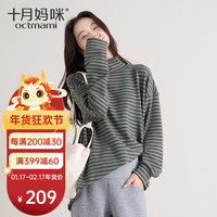 十月妈咪装秋冬打底衫宽松舒适孕妈必备加厚加绒T恤秋冬内搭 绿色条纹 均码