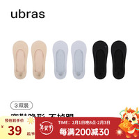 ubras浅口隐形无痕袜女士船袜袜子女轻薄不掉跟夏季吸汗透气袜 【浅口】椰青灰+裸感肤+黑色 3双装