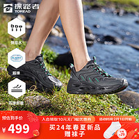 TOREAD 探路者 HIKING2.0 男女款溯溪鞋 TFEECM81775