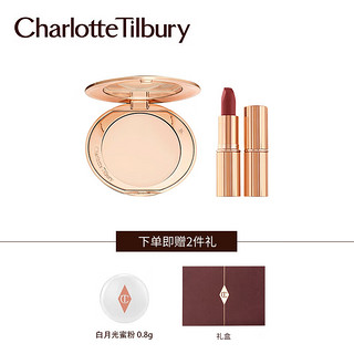 CHARLOTTE TILBURY CT星品礼盒（蜜粉亮采白1 8g+唇膏吻痕 3.5g）  【星品礼盒】蜜粉+唇膏