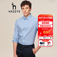 哈吉斯（HAZZYS）男装 春秋款休闲轻商务抗菌衬衣青年布长袖衬衫ASCZK12AK02Y 蓝色BL 175/96A 48