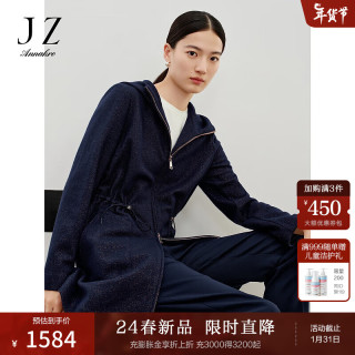 玖姿·安娜蔻休闲风金葱抽绳连帽拉链H型休闲外套女2024春季 丈青 L