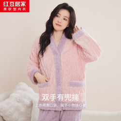 红豆居家 甜美可爱撞色开衫女士加厚暖绒家居服套装 元气粉 L