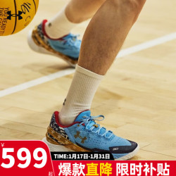 UNDER ARMOUR 安德玛 官网男鞋 23秋冬新款运动鞋健身实战训练鞋轻质透气库里篮球鞋 3026276-402