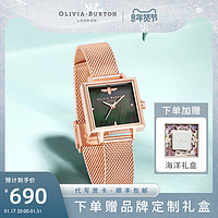 OLIVIA BURTON OliviaBurton手表女 复古ins女士手表 正品奢华女款石英表 小绿表