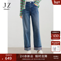 玖姿·安娜蔻时髦百搭基础明线刺绣直筒裤牛仔裤女2024春季 蓝色系 M