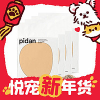 pidan 混合猫砂 3.6kg*4包