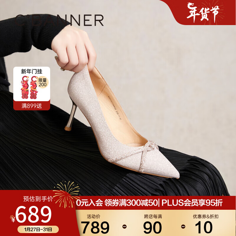 粉色