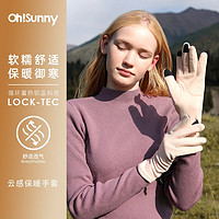 OhSunny保暖手套女秋冬触屏加绒防寒加绒加厚骑车骑行 奶桃粉