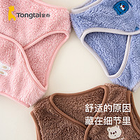 88VIP：Tongtai 童泰 宝宝马甲秋冬季儿童衣服男童珊瑚绒外出坎肩女童加绒上衣童装